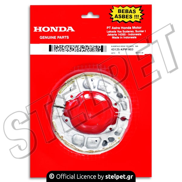 Σιαγώνες Honda Astrea / Supra / Innova γνήσιες